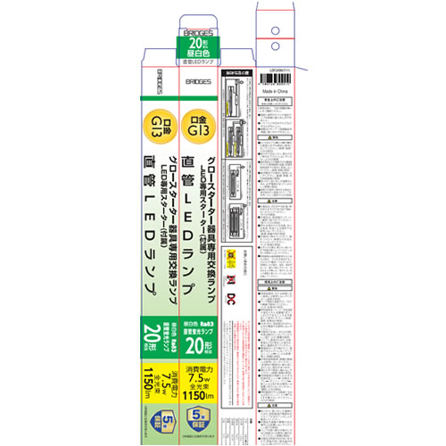 LED 蛍光灯 15W形 直管 45cm LED 直管 蛍光灯 昼白色 FL15 15W形相当 G13口金 LED...