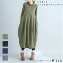 【楽天スーパーSALE対象商品】ハイネックロングワンピース レディース バルーンワンピ ポケット付き 全4色 フリーサイズ