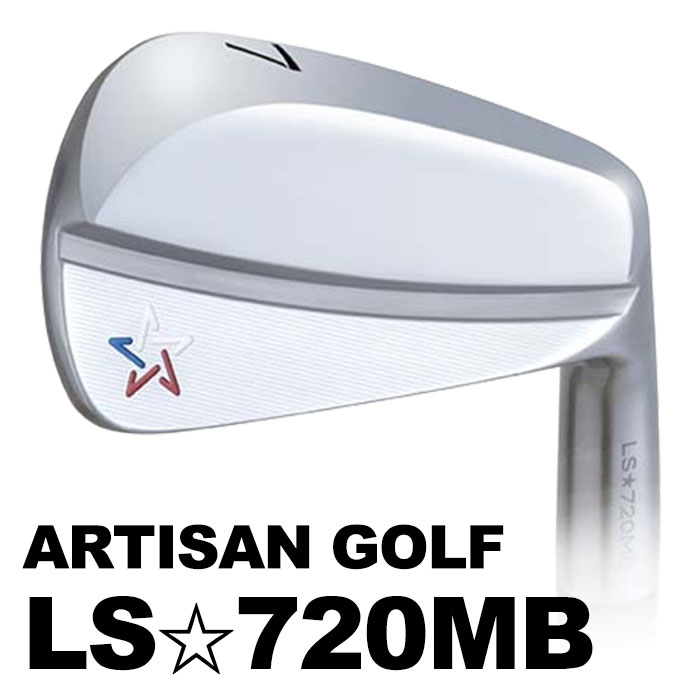 (カスタムクラブ)アーティザン LS☆720MB ARTISAN 単品 N.S.PRO MODUS3 TOUR 120 ア...