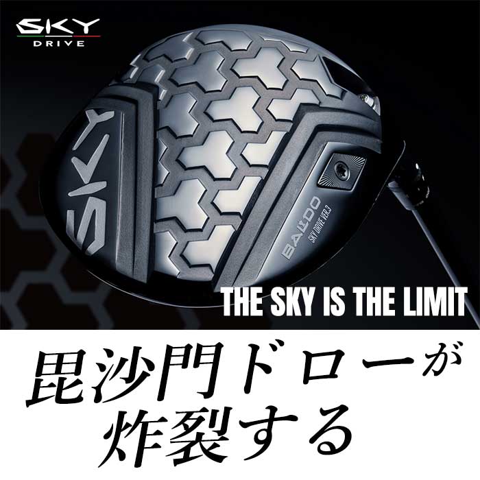 (カスタムクラブ)バルド BALDO SKY DRIVE DRIVER VER.3 ドライバー 24VENTUS BK
