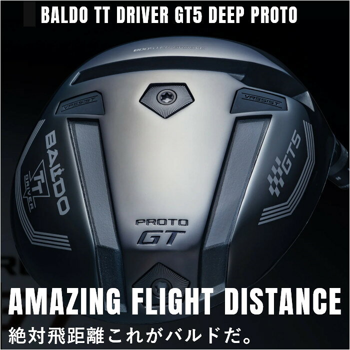 (カスタムクラブ)バルド BALDO TT DRIVER GT5 DEEP PROTO ドライバー フジクラ VENTUS TR BLACK