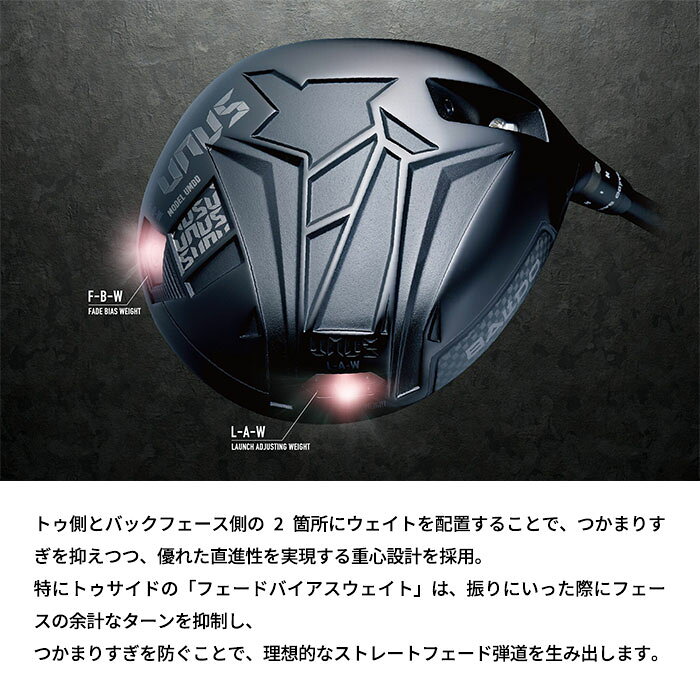 WIZARD54の(カスタムクラブ)バルド BALDO UNUS MODEL DD ドライバー 三菱ケミカル VANQUISH VVウヌス DRIVER｜アングル3