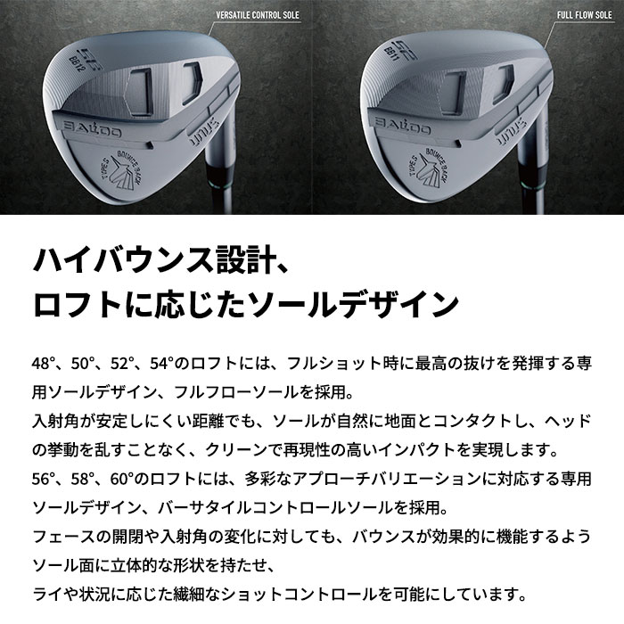 (カスタムクラブ) バルド BALDO UNUS MODEL BBW FORGED WEDGE ウェッジ MCI 90 100