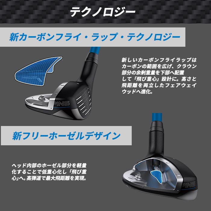 ピン ゴルフ PING G440 ハイブリッド Tour AD HYBRID 日本正規品 ping g440 HYBRID...