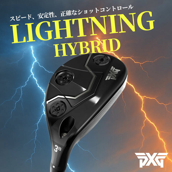 (カスタムユーティリティ) PXG Lightning Hybrid ハイブリッド DG MID TOUR ISSUE ...