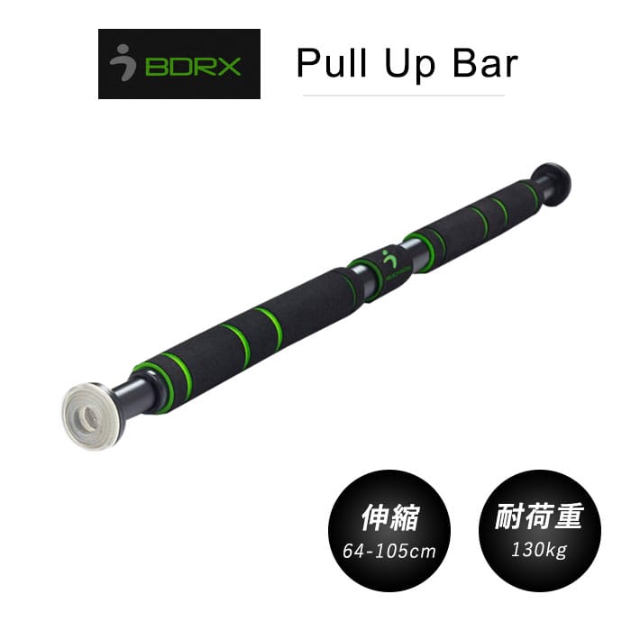 Rakuten - 送料無料 BodyRox 懸垂バー 懸垂マシン ぶら下がり健康器 懸垂 ドアジム コンパクト 筋力トレーニング 腹筋 背筋 ストレッチ 長さ64-105cm 耐荷重130kg