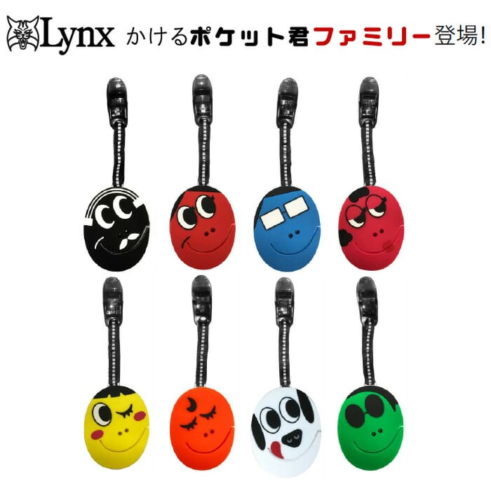 Rakuten - （ネコポス送料無料）パターカバーホルダー リンクス かけるポケット君 ファミリー LXPK-002F Lynx