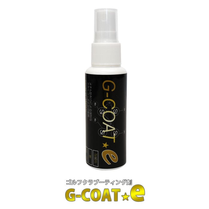 タイプ エマルジョンタイプのガラスコーティング剤 セット内容 コーティング剤(50ml)拭き取り用ウエス写真入り取り扱い説明書お気に入り登録で お得な クーポン・ポイント 情報GET!! この商品を お気に入り登録する G-COAT e 日常のゴルフクラブのお手入れにお使い下さい。塗り重ねることによってツヤ、耐傷性、滑性がアップします。 カーボンシャフトの塗装面を滑らかにし、空気抵抗によるバタツキを減少させミート率、ヘッドスピードが向上（飛距離アップが期待できます）するとともに、フェアウェイウッド、ユーティリティ、アイアンのソールを滑らかにし、芝における滑りが良くなることで方向性、飛距離の向上が期待できます。プレゼント、ギフト、コンペの商品にも最適です。