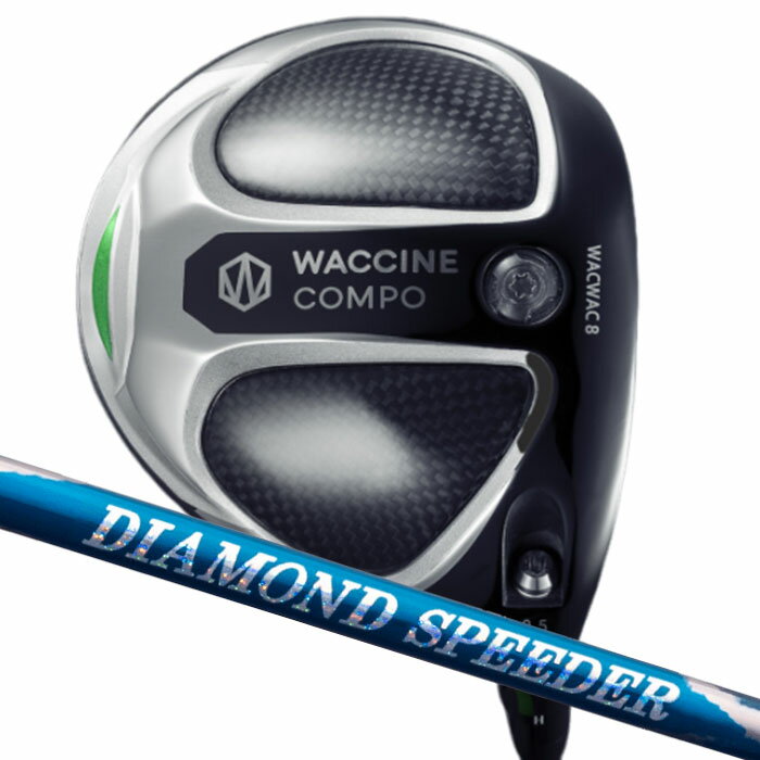 Rakuten - (カスタムクラブ)グラビティー WACCINE WACWAC 8 DRIVER 1W DR フジクラ DIAMOND SPEEDER ダイヤモンド スピーダー ドライバー