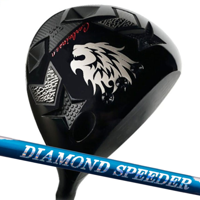 Rakuten - (カスタムクラブ)エミリッドバハマ カールヴィンソン CV11 Pro ドライバー フジクラ DIAMOND SPEEDER ダイヤモンド スピーダー EMILLID BAHAMA Carlvinson CV11 Pro