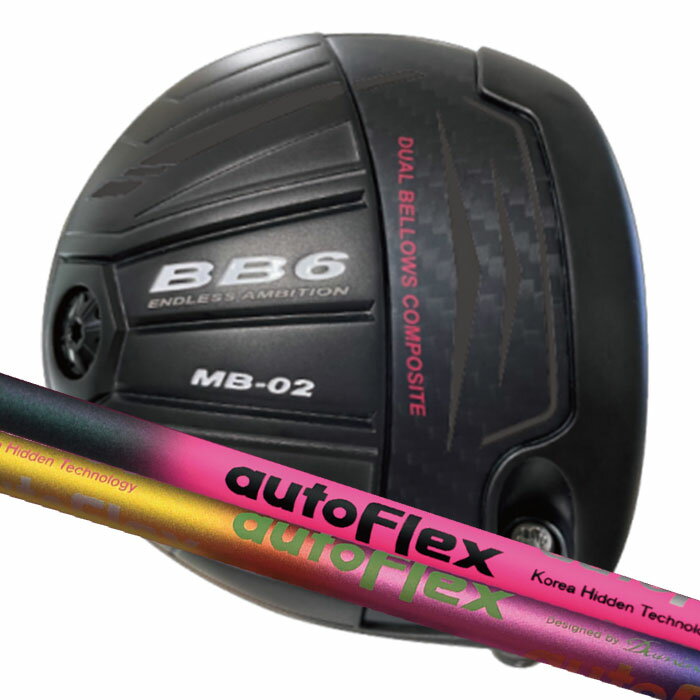 Rakuten - (カスタムクラブ) Progress BB6 MB-02 ドライバー Auto Flex Shaft