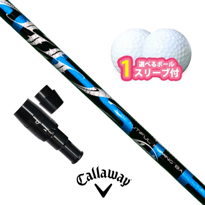 キャロウェイ 対応 スリーブ付きシャフト アーチ Natural 9 CELESTE ボール1スリー...