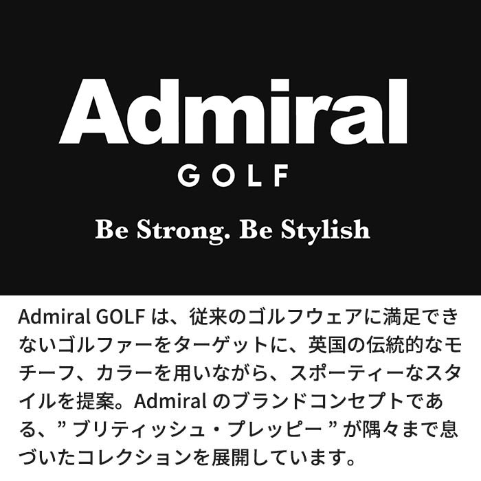 アドミラル ADMIRAL ADMZ5BE3 消臭機能付き巾着 マルチケース シューズケース