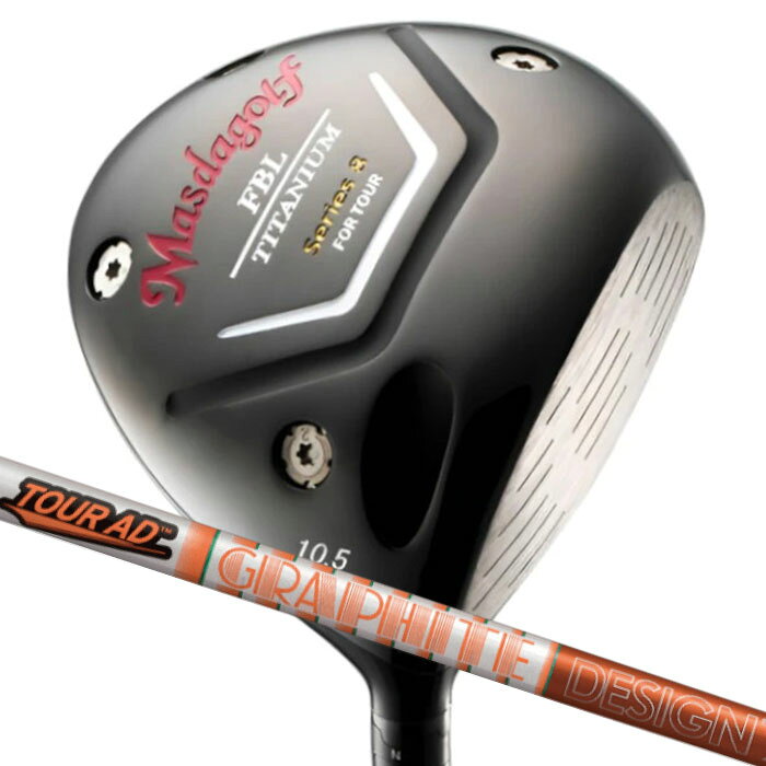 (カスタムクラブ) マスダゴルフ FBL SERIES 8 DRIVER ドライバーグラファイトデザイン Tour AD DI MASDA GOLF