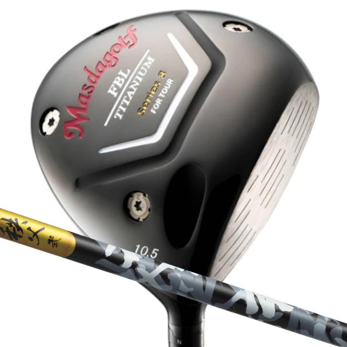 (カスタムクラブ) マスダゴルフ FBL SERIES 8 DRIVER ドライバーグラファイトデザイン 秩父弐 MASDA GOLF