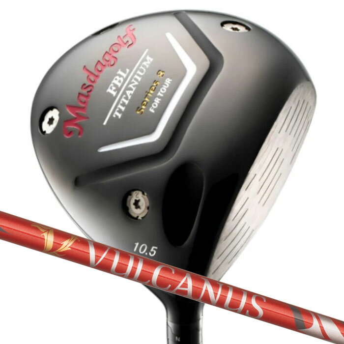 Rakuten - (カスタムクラブ) マスダゴルフ FBL SERIES 8 DRIVER ドライバーVULCANUS MASDA GOLF