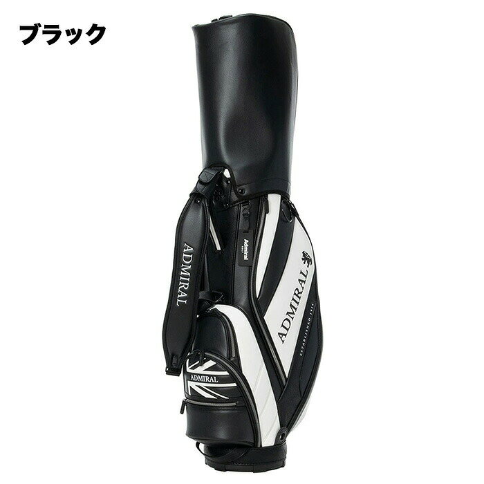 アドミラル admiral ADMG6AC3 トラッドスポーツ 9インチ キャディバッグ