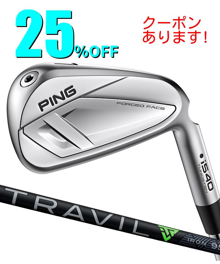 Rakuten - ピン ゴルフ PING i540 アイアン TRAVIL 単品 日本正規品 ping I540 IRON 左右選択可