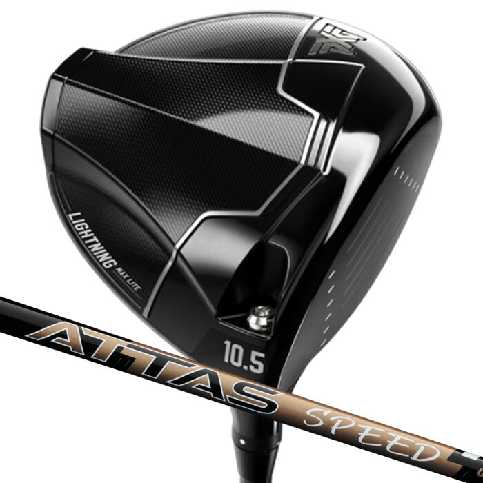 (カスタムドライバー) PXG Lightning MAX Lite Driver USTマミヤ アッタス スピード Parsons Xtreme Golf 1W