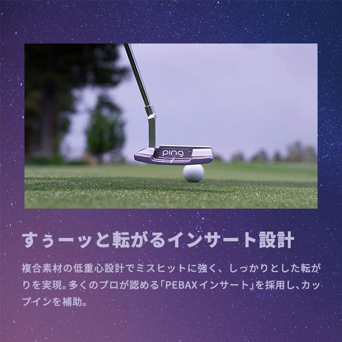2026年4月9日発売予定 ピン ゴルフ PING G LE 4 ANSER 2D アンサー ツーディー ジ...