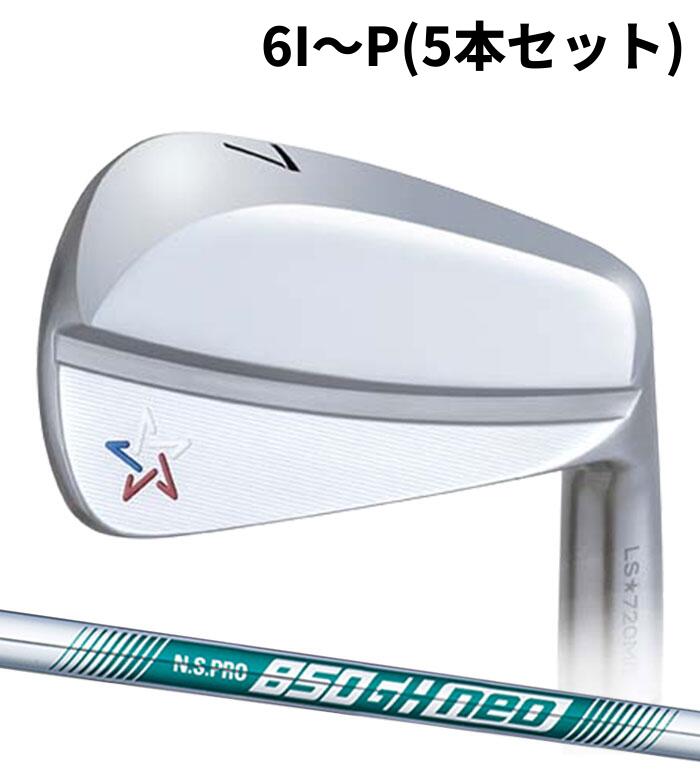 (カスタムクラブ)アーティザン LS☆720MB ARTISAN 6I～P(5本セット) N.S.PRO 850 neo アイアン