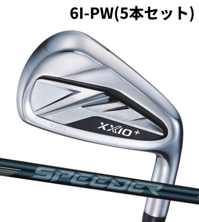 【左右選択可】【メーカーカスタム】XXIO 14+ IRON ゼクシオ アイアン6I-PW(5本セット) SPEEDER NX DST for XXIO カーボン 日本正規品