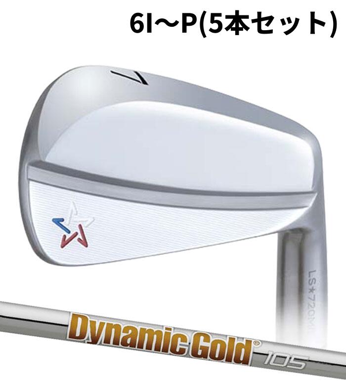 Rakuten - (カスタムクラブ)アーティザン LS☆720MB ARTISAN 6I～P(5本セット) Dynamic Gold 105 アイアン