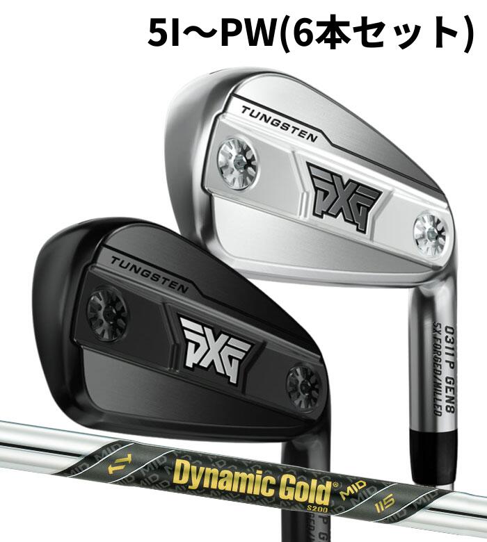 (カスタムアイアン) PXG 0311 P GEN8 IRON 5I～PW(6本セット)DG MID 115 Parsons Xtreme Golf