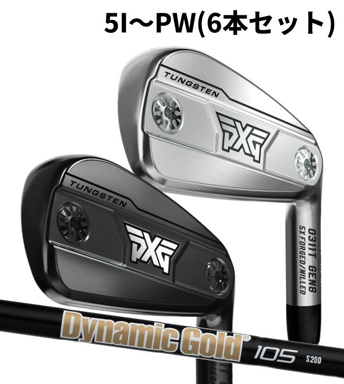 Rakuten - (カスタムアイアン) PXG 0311 T GEN8 IRON 5I～PW(6本セット)Dynamic Gold 105 Onyx Black Parsons Xtreme Golf