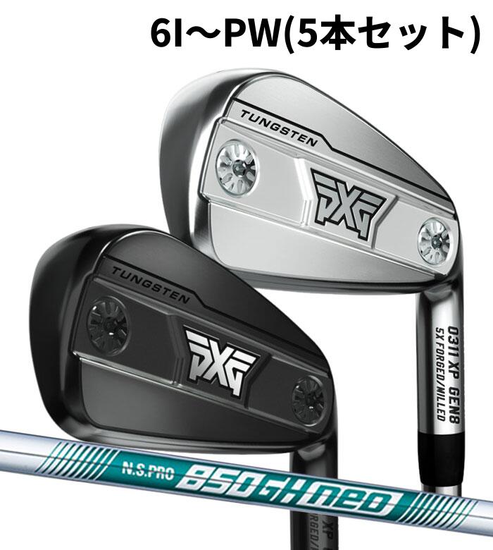 (カスタムアイアン) PXG 0311 XP GEN8 IRON 6I～PW(5本セット)N.S.PRO 850 neo Parsons Xtreme Golf