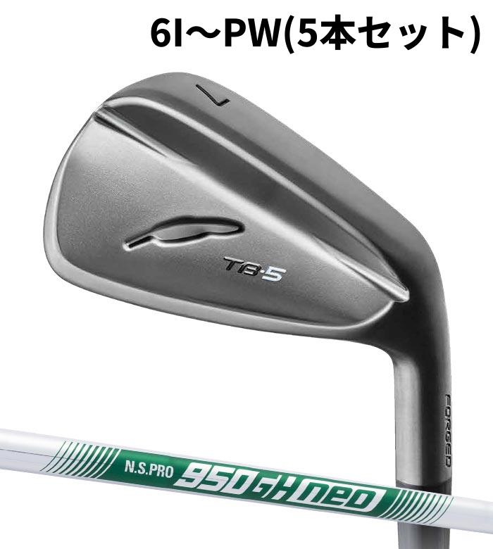 Rakuten - 【メーカーカスタム】FOURTEEN フォーティーン TB-5 FORGED(25) アイアン ブラックサテン N.S.PRO 950 neo 6I～PW(5本セット)