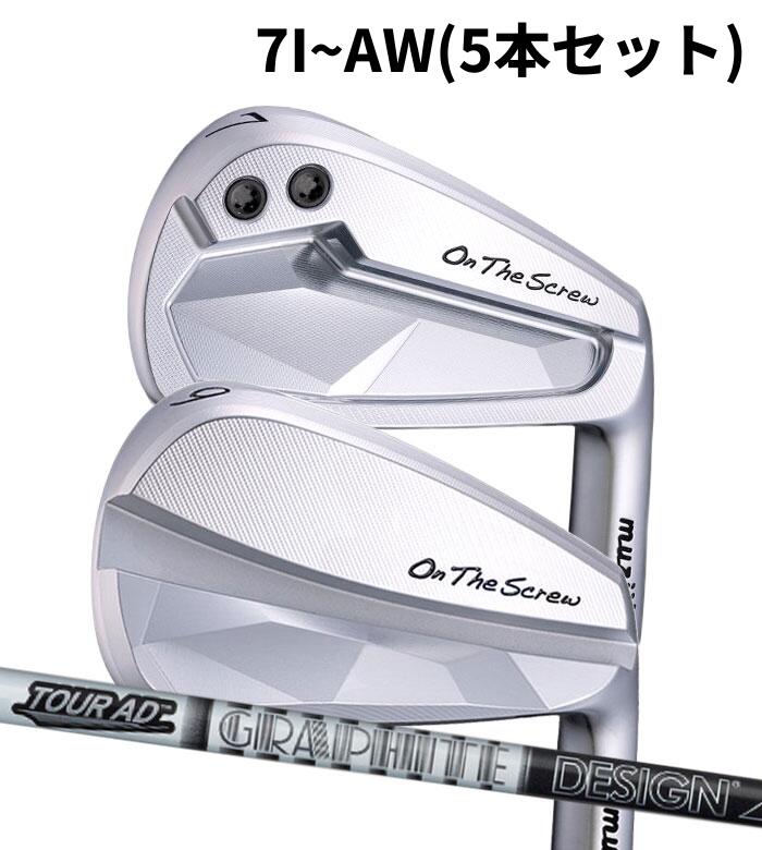 (カスタムクラブ) ムジーク muziik On The Screw Combo Ironグラファイトデザイン Tour AD7I~AW(5本セット) アイアン