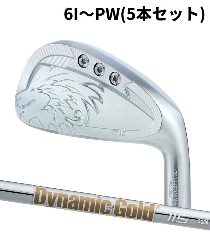 (カスタムクラブ) エミリッドバハマ CV-15 アイアン Dynamic Gold 115 6I～PW(5本セット) EMILLID BAHAMA