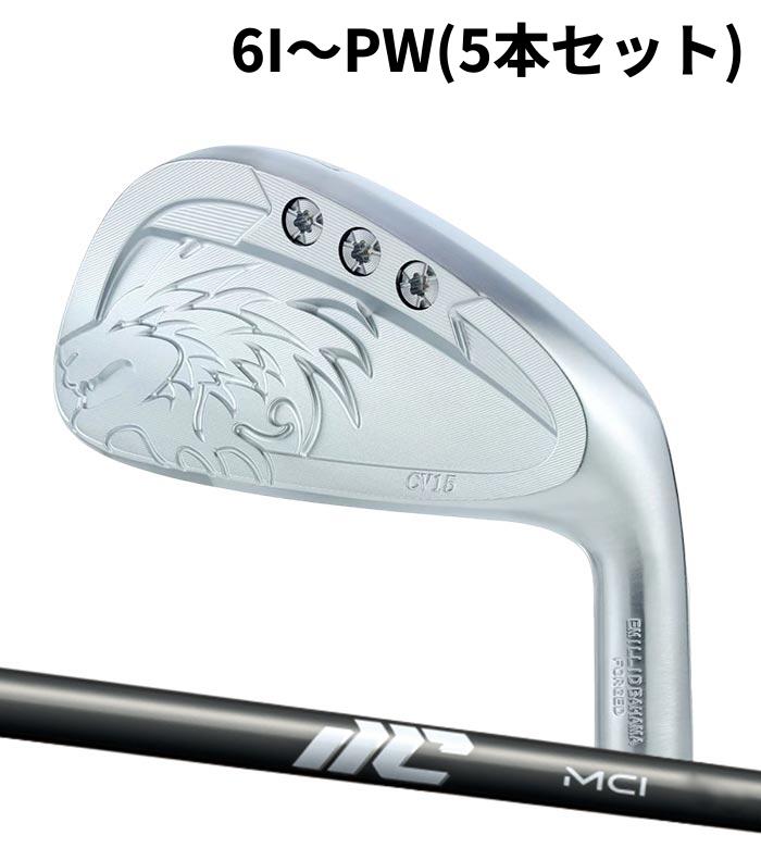 Rakuten - (カスタムクラブ) エミリッドバハマ CV-15 アイアン MCI 50 60 70 80 6I～PW(5本セット) EMILLID BAHAMA