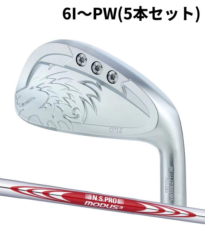 Rakuten - (カスタムクラブ) エミリッドバハマ CV-15 アイアン N.S.PRO MODUS3 TOUR 115 6I～PW(5本セット) EMILLID BAHAMA