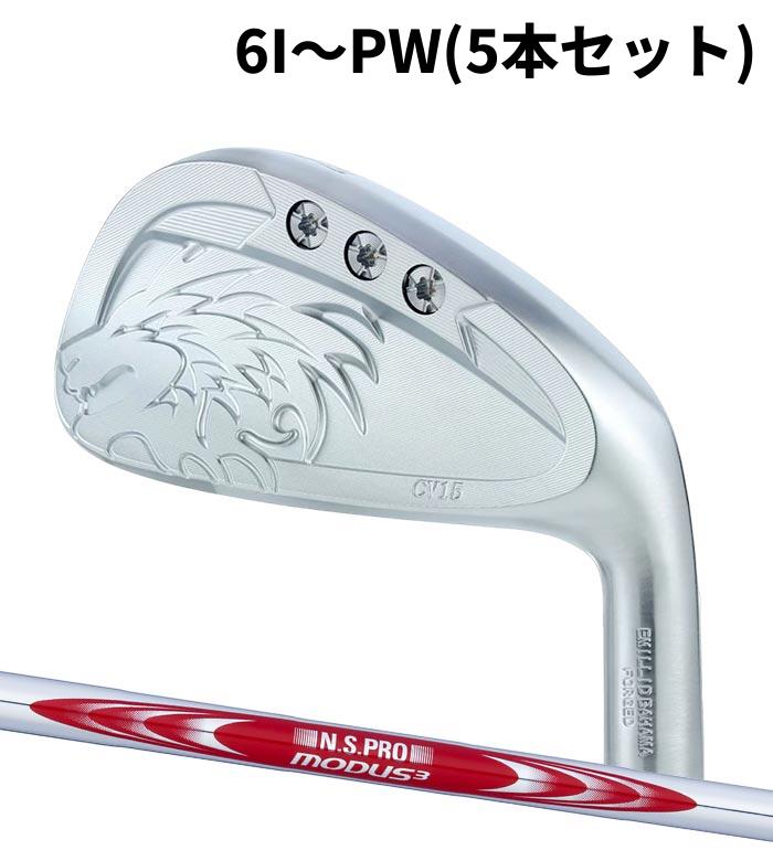 (カスタムクラブ) エミリッドバハマ CV-15 アイアン N.S.PRO MODUS3 TOUR 125 6I～PW(5本セット) EMILLID BAHAMA