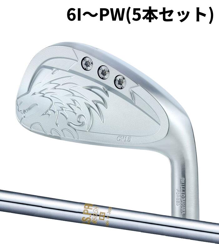 Rakuten - (カスタムクラブ) エミリッドバハマ CV-15 アイアン N.S.PRO 850 6I～PW(5本セット) EMILLID BAHAMA