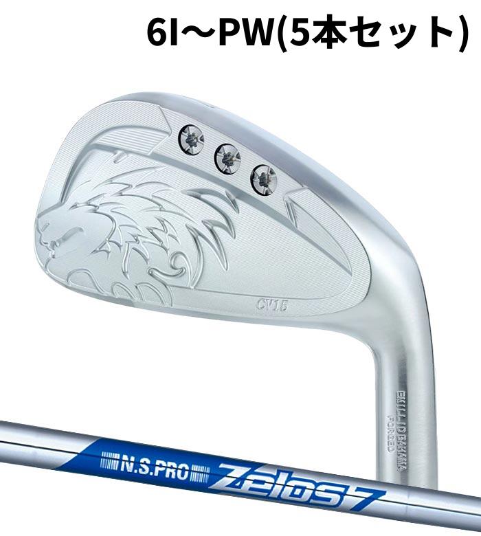 (カスタムクラブ) エミリッドバハマ CV-15 アイアン N.S.PRO ZELOS 7 6I～PW(5本セット) EMILLID BAHAMA