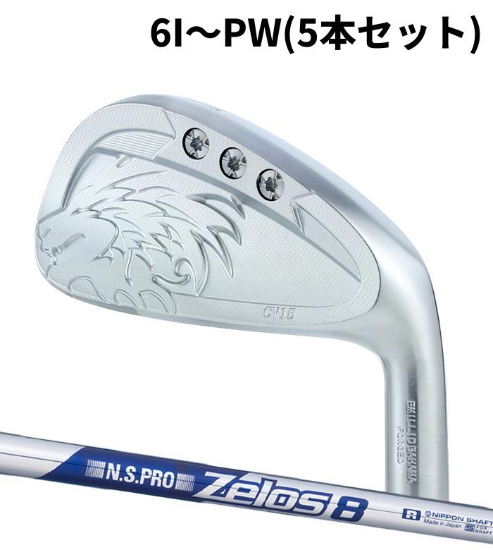 Rakuten - (カスタムクラブ) エミリッドバハマ CV-15 アイアン N.S.PRO ZELOS 8 6I～PW(5本セット) EMILLID BAHAMA