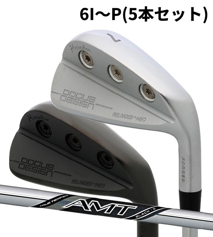 Rakuten - (カスタムクラブ) DOCUS RELOADED+ NEO IRON アイアンAMT BLACK 6I～P(5本セット) ドゥーカス