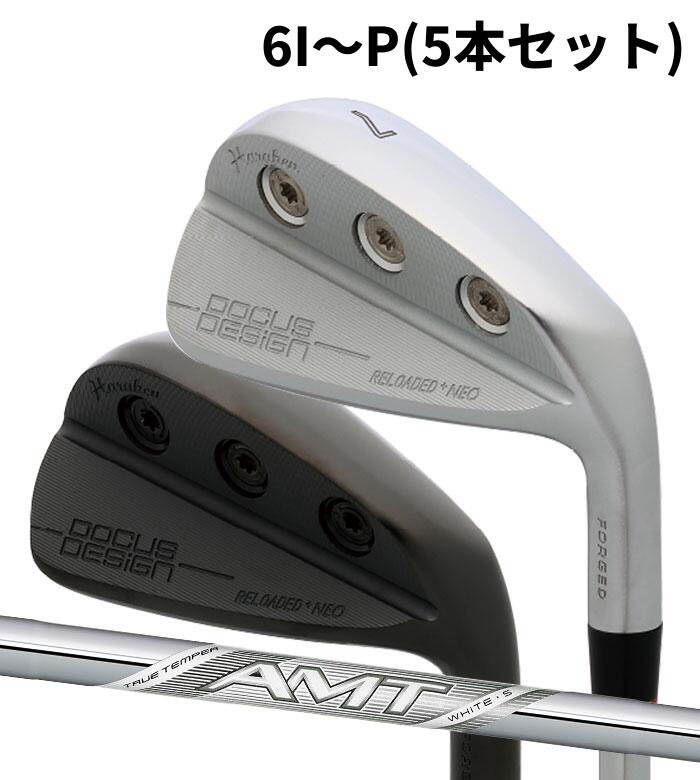 Rakuten - (カスタムクラブ) DOCUS RELOADED+ NEO IRON アイアンAMT WHITE 6I～P(5本セット) ドゥーカス