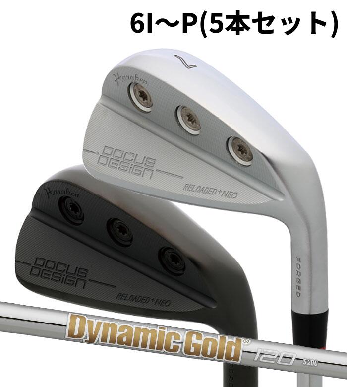 (カスタムクラブ) DOCUS RELOADED+ NEO IRON アイアンDynamic Gold 120 6I～P(5本セット) ドゥーカス