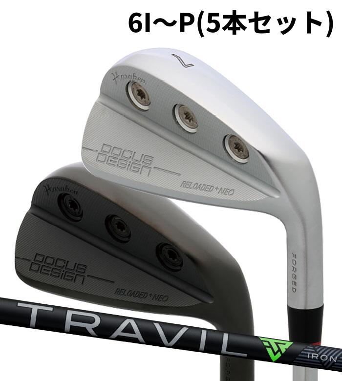 Rakuten - (カスタムクラブ) DOCUS RELOADED+ NEO IRON アイアンTRAVIL 6I～P(5本セット) ドゥーカス