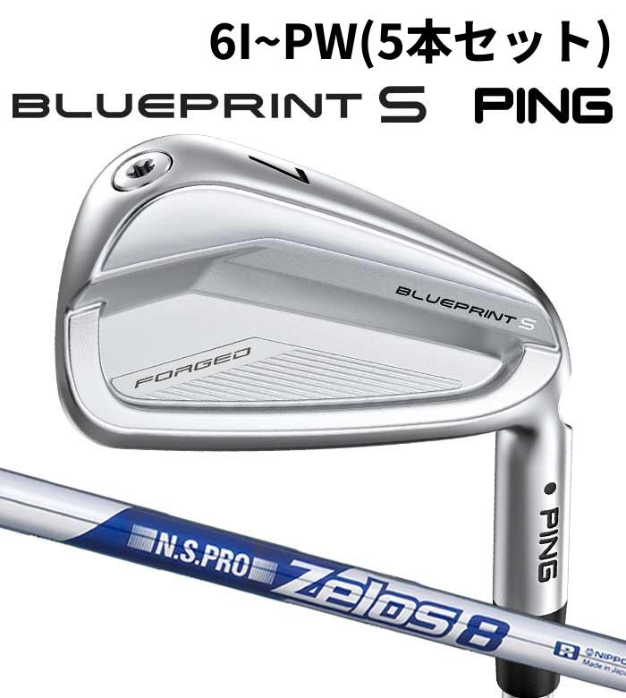 Rakuten - ピン ゴルフ PING BLUEPRINT S アイアン ZELOS 8 6I~PW(5本セット) 日本正規品 ブループリント スコア 青写真