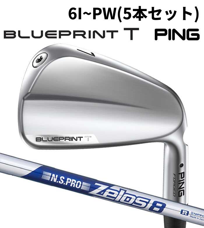 Rakuten - ピン ゴルフ PING BLUEPRINT T アイアン ZELOS 8 6I~PW(5本セット) 日本正規品 ブループリント ツアー 青写真