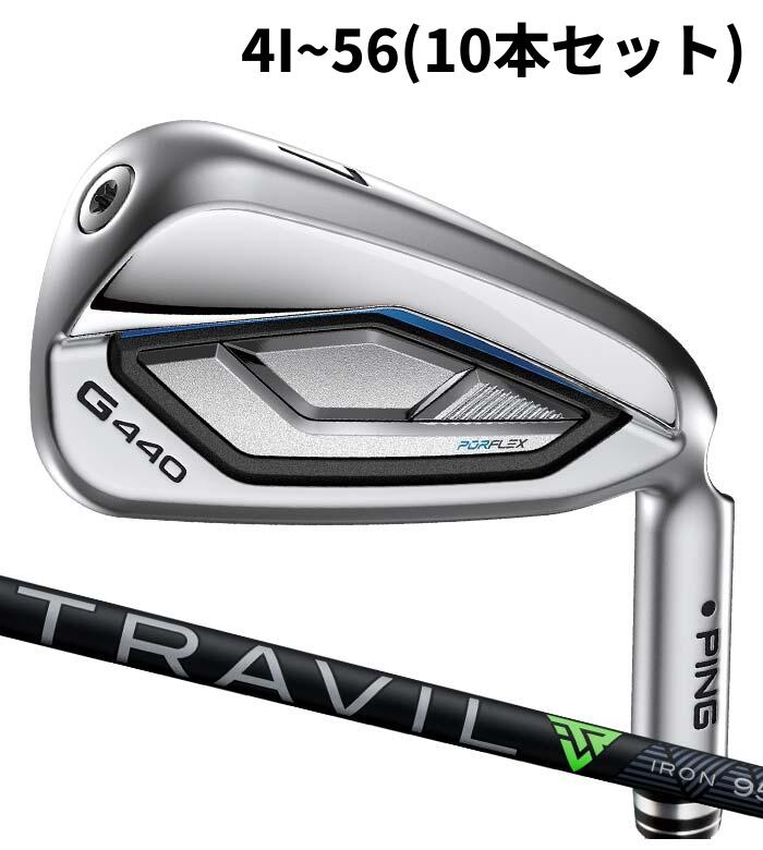 Rakuten - ピン ゴルフ PING G440 アイアン TRAVIL 4I~56(10本セット) 日本正規品 ping g440 IRON