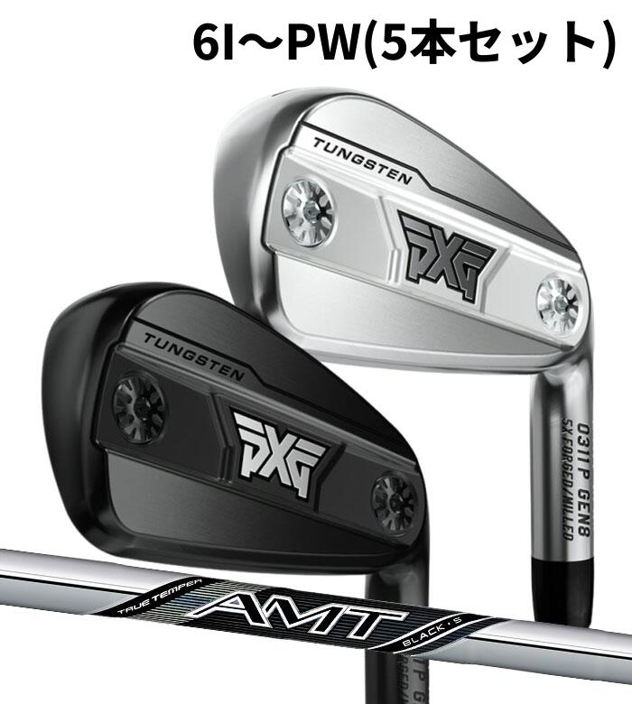 Rakuten - (カスタムアイアン) PXG 0311 P GEN8 IRON 6I～PW(5本セット)AMT BLACK Parsons Xtreme Golf