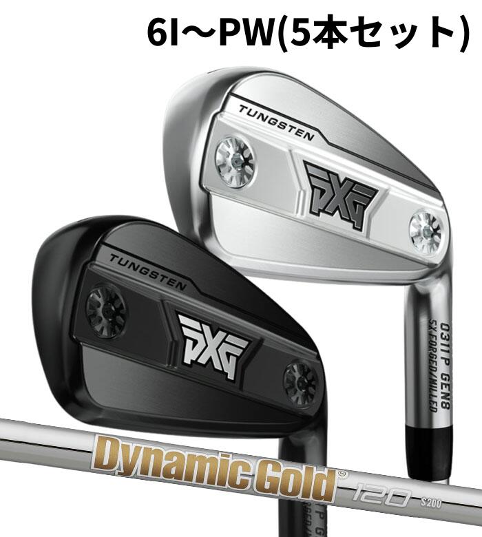 Rakuten - (カスタムアイアン) PXG 0311 P GEN8 IRON 6I～PW(5本セット)Dynamic Gold 120 Parsons Xtreme Golf