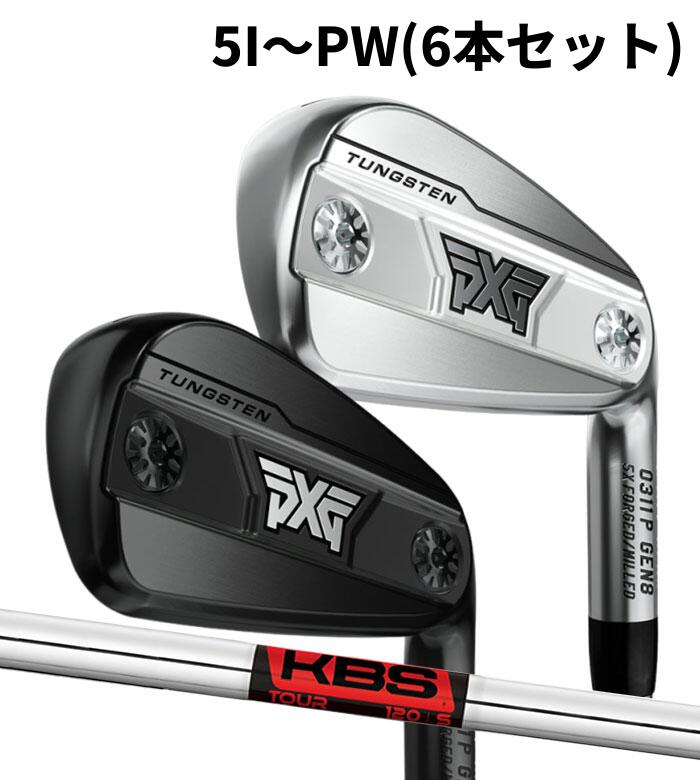 (カスタムアイアン) PXG 0311 P GEN8 IRON 5I～PW(6本セット)KBS TOUR Parsons Xtreme Golf