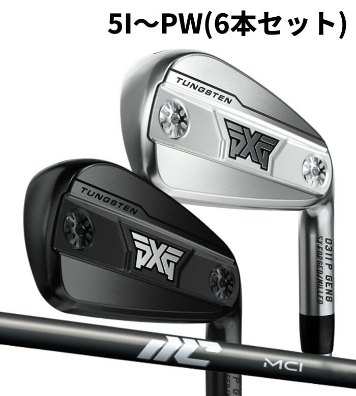 Rakuten - (カスタムアイアン) PXG 0311 P GEN8 IRON 5I～PW(6本セット)MCI 90 100 Parsons Xtreme Golf